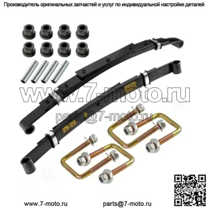 Задняя листовая рессора для гольф-кара Heavy Duty, 4 листа, для EZGO TXT/Medalist 94+, комплект из 2 шт.