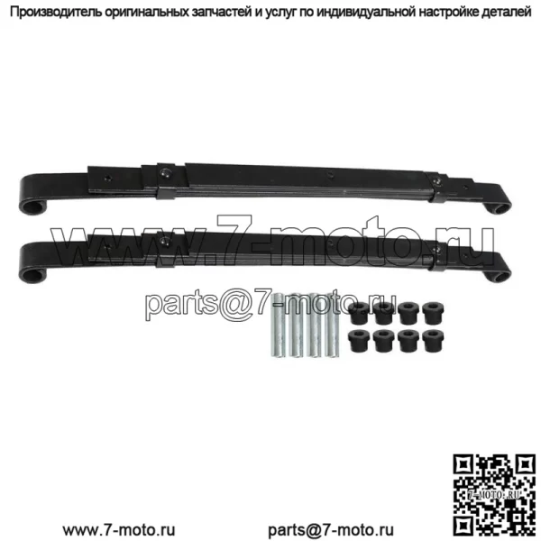 Комплект для Club Car Precedent Golf Car задние усиленные листовые рессоры - 2004- и новее - Image 2