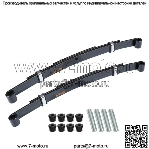 Подходит для гольф-каров EZ-GO TXT 1996-2013, усиленные задние листовые рессоры - комплект из 2 шт. - Image 3