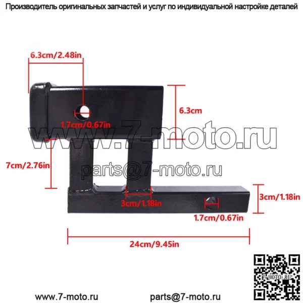 Удлинитель подъема-опускания 1-1/4" - 2", удлинитель, адаптер для буксировки, приемник для прицепного устройства - Image 2