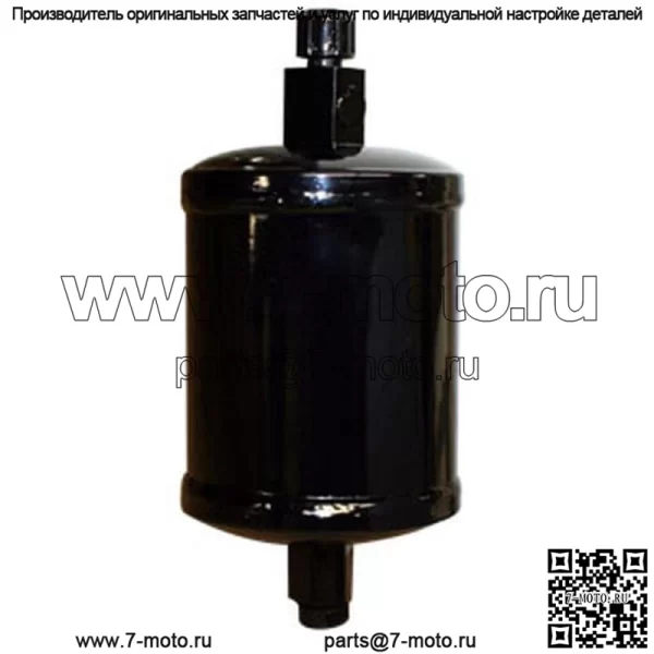 Сушилка подходит для John Deere 4555 4455 4450 4440 4430 4350 - Image 3