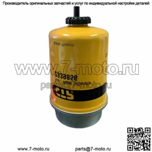 2339856 Топливный/водоотделитель для Cat 268B 272C 277B 277C 279C 287B 287C