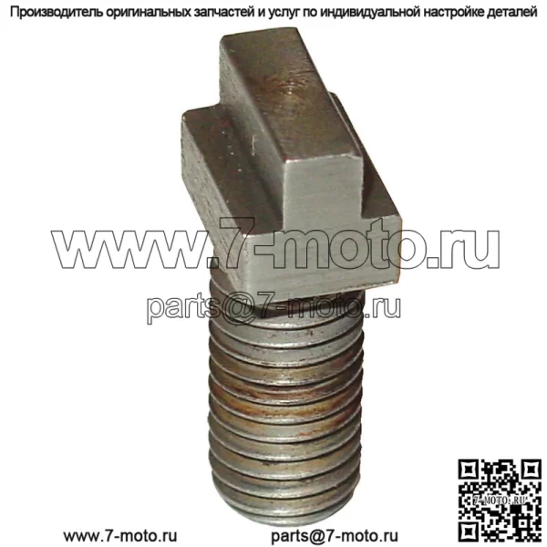 361245R1 Упор дроссельной заслонки без гайки - Подходит для International Tractor HM MTA