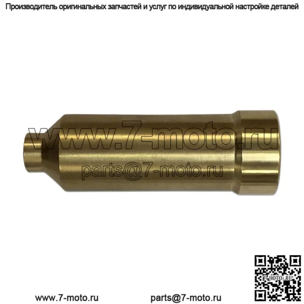 3055344R1 Держатель форсунки топливного инжектора (втулка) - подходит для тракторов International