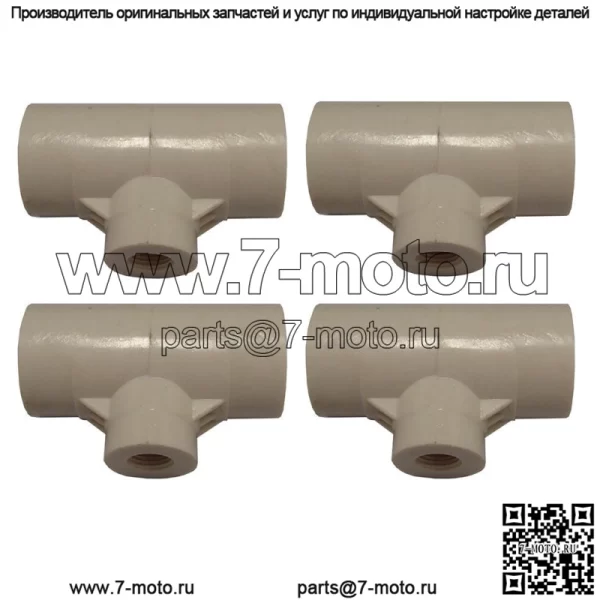 4 Поилка для воды 1/2" ПВХ фитинг для чашек или ниппелей для кур/птицы