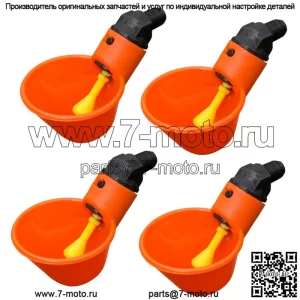 4 автоматических чашки для поения воды для курятника, птицы, цыплят, индейки, питье