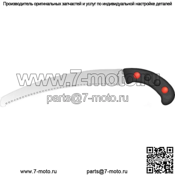 04314/08195 Ручная пила 10,6" / 270 мм, изогнутое полотно с большим зубом