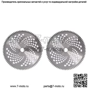 10" x 80T лезвия с твердосплавным наконечником для резака-триммера Weed Eater Peplace 2 шт. в упаковке