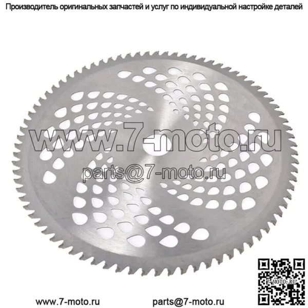 10" x 80T лезвия с твердосплавным наконечником для резака-триммера Weed Eater Peplace 2 шт. в упаковке - Image 5