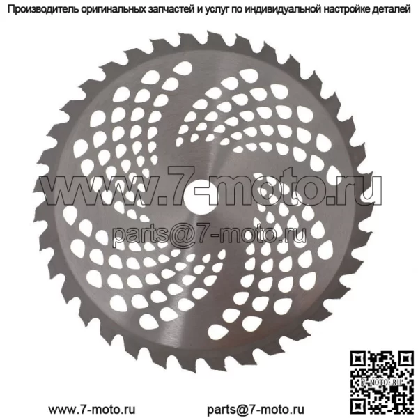 2 шт. в упаковке - 9" x 36T твердосплавные лезвия-щетки - для резака, триммера, сорнякореза - Image 4