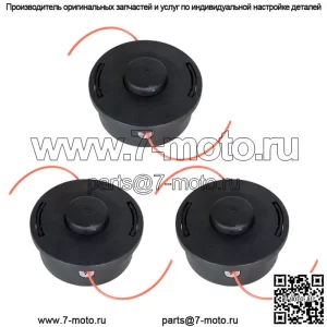 3 шт. триммерная головка для FS55 FS55r FS90 FS90r FS56rc FS70 FS70r FS85