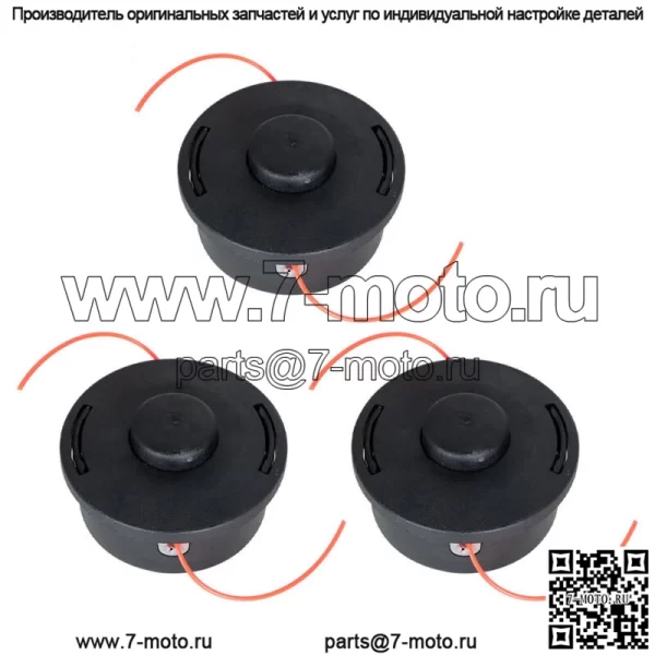 3 шт. триммерная головка для FS55 FS55r FS90 FS90r FS56rc FS70 FS70r FS85