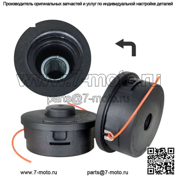 3 шт. триммерная головка для FS55 FS55r FS90 FS90r FS56rc FS70 FS70r FS85 - Image 4