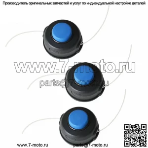 УПАКОВКА 3 шт. T25 головка триммера для Husqvarna Weedeater Cutter Line Head Bump