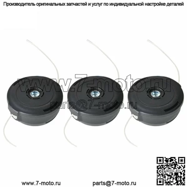 УПАКОВКА 3 шт. T25 головка триммера для Husqvarna Weedeater Cutter Line Head Bump - Image 2