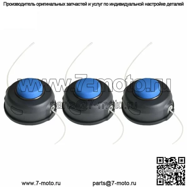 УПАКОВКА 3 шт. T25 головка триммера для Husqvarna Weedeater Cutter Line Head Bump - Image 4