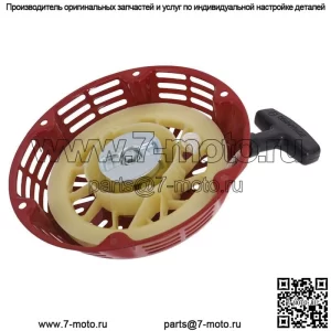 Ручной стартер для Honda GX240 GX270, монтажные болты, сборка, крышка, красная