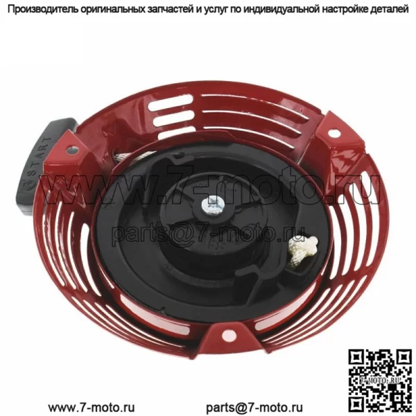 Ручной стартер для замены газонокосилки Honda GXV160 HR216 HRA216 - Image 4