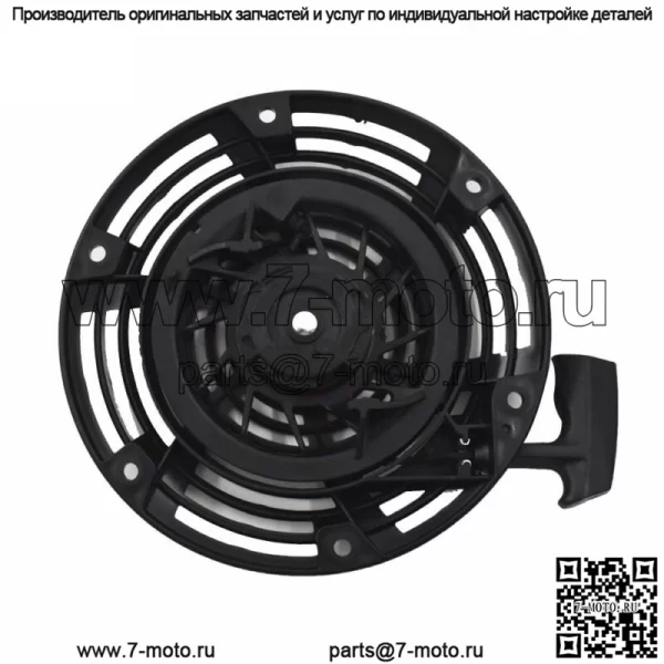 Сборка стартера для Briggs & Stratton 796497 150-365 111P02 111P05 - Image 4