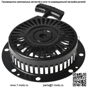Ручной стартер для генератора Coleman Powermate Maxa 5000 ER Plus Tecumseh 10 л.с.