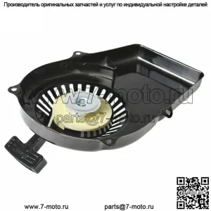 Ручной стартер для Harbor 63CC 2HP 800 900W 60338 66619 69381 Freight Storm CAT