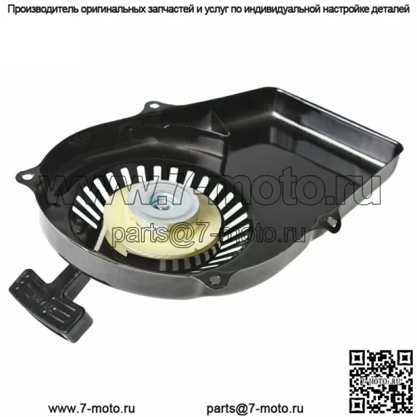 Ручной стартер для Harbor 63CC 2HP 800 900W 60338 66619 69381 Freight Storm CAT