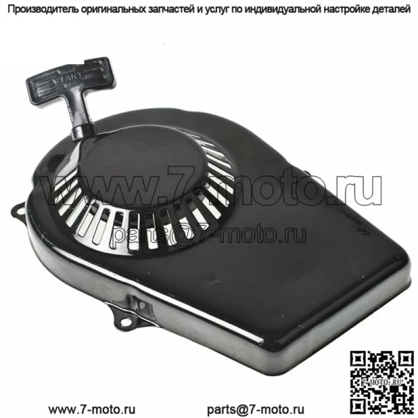 Ручной стартер для Harbor 63CC 2HP 800 900W 60338 66619 69381 Freight Storm CAT - Image 2