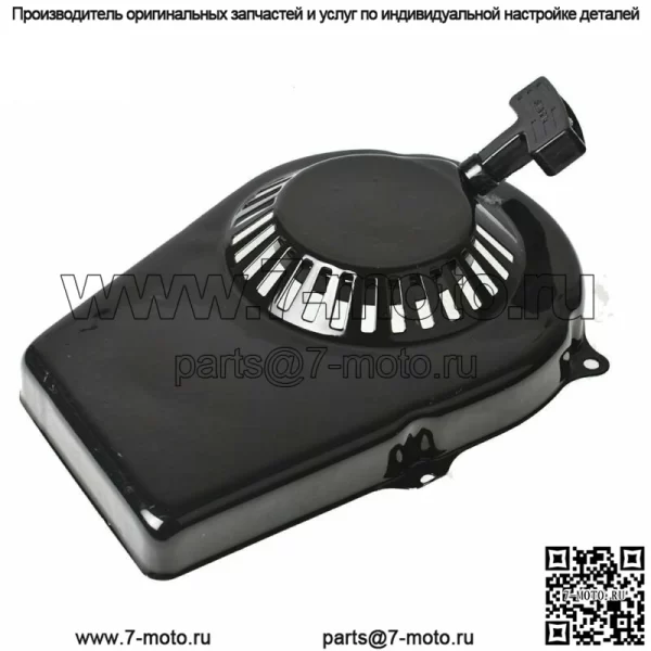 Ручной стартер для Harbor 63CC 2HP 800 900W 60338 66619 69381 Freight Storm CAT - Image 3