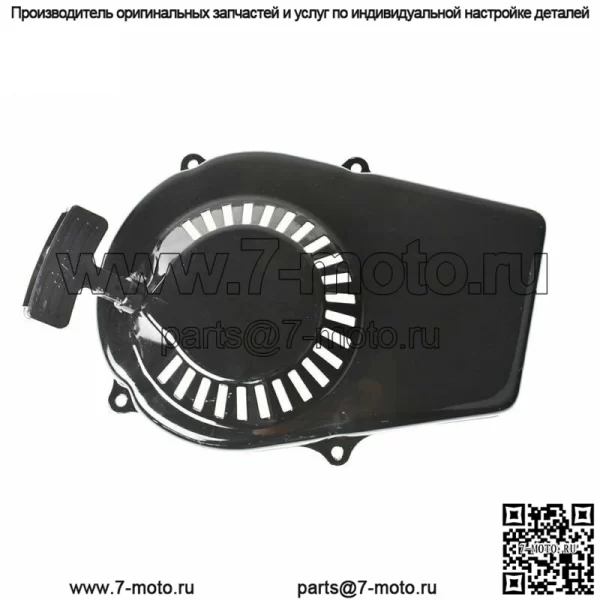 Ручной стартер для Harbor 63CC 2HP 800 900W 60338 66619 69381 Freight Storm CAT - Image 5