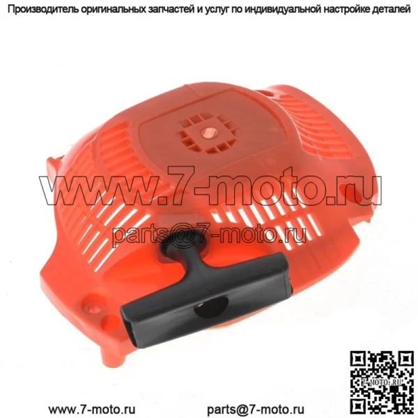 Сборка тяги стартера, подходящая для Husqvarna, замена 445 450 Rancher 445E 450E - Image 2