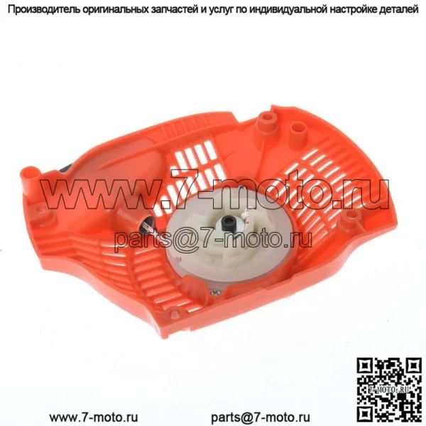 Сборка тяги стартера, подходящая для Husqvarna, замена 445 450 Rancher 445E 450E - Image 5