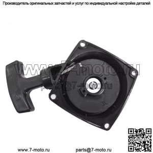 Стартер ручной старт, подходит для Echo A051000961 ES-250/PB-250LN/ ES-252