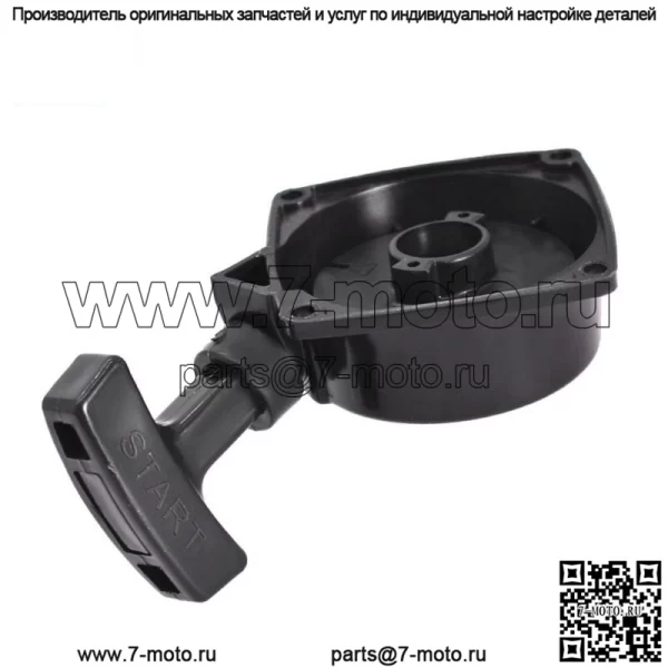 Стартер ручной старт, подходит для Echo A051000961 ES-250/PB-250LN/ ES-252 - Image 4