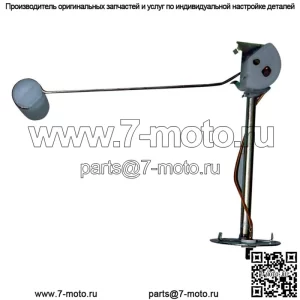 Топливный датчик подходит для Ford 4600 2600 6600 4110 5000 3000 3610 5600 4610 2000