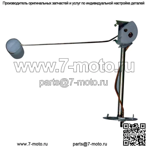 Топливный датчик подходит для Ford 4600 2600 6600 4110 5000 3000 3610 5600 4610 2000