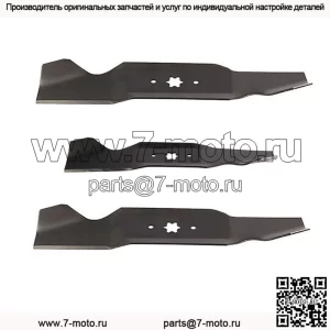 1 набор из 3 лезвий подходит для 46" MTD 942-0645, 942-0644, 742-0645, 742-0644, 1037