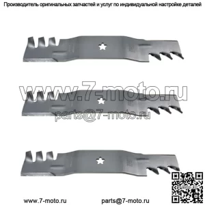 3 54-дюймовых лезвия для мульчирования газонокосилки 187254 187255 187256 Подходит для Husqvarna Craftsman Poulan
