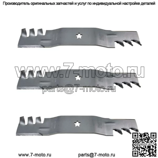 3 54-дюймовых лезвия для мульчирования газонокосилки 187254 187255 187256 Подходит для Husqvarna Craftsman Poulan