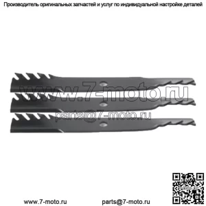 3 (три) ножа для мульчера для деки 60 дюймов, подходит для John Deere 420 425 430 445