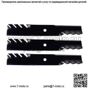 3 роторных лезвия Copperhead 6296 для Bad Boy 48 MZ MZ Magnum заменяют 038-4825-00