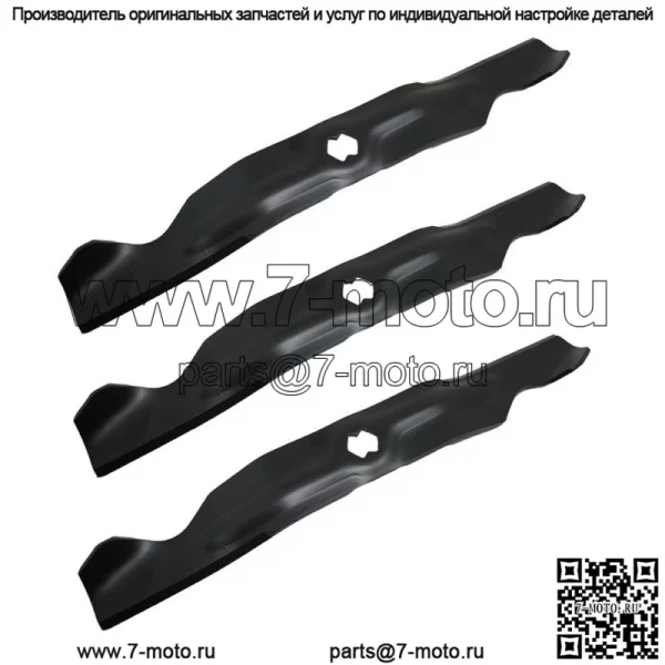 3 шт. в упаковке для мульчирования, подходит для Cub Cadet i1050 RZT50 LT1050 SLT1050 LTX1050 ZTT50