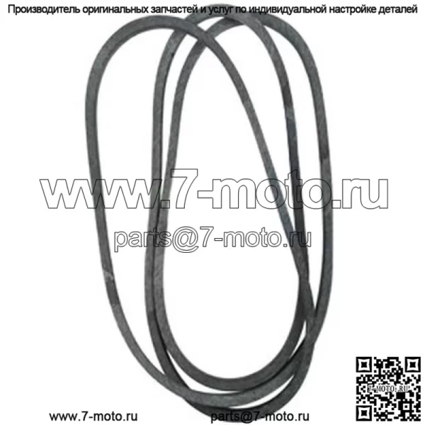 Ремень деки 5/8" X 120" подходит для режущих машин John Deere 54"