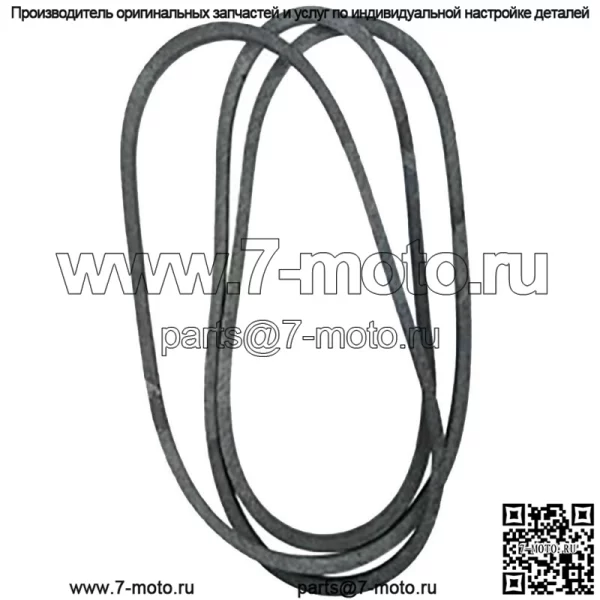 Ремень деки 5/8" X 120" подходит для режущих машин John Deere 54" - Image 3