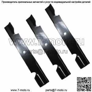 3PK Лезвия косилки 52" для Gravely Pro Turn 152 XDZ Pro Master 252 XDZ