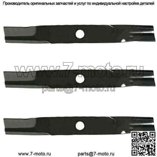 3 мощных лезвия для газонокосилки Kubota 60" ZD21 ZD25 ZD28 ZD323 ZD331 ZG327