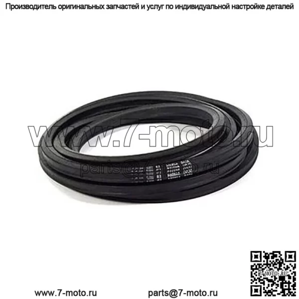48084 SM61 косилка 5/8" x 134.5" двухсторонний приводной ремень для Scag