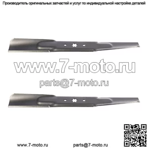 2 лезвия для резки 46 дюймов подходят для Cub Cadet #B1MA2434 MTD 742-04290 942-04290