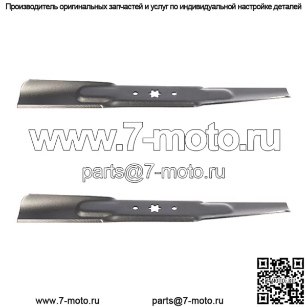2 лезвия для резки 46 дюймов подходят для Cub Cadet #B1MA2434 MTD 742-04290 942-04290