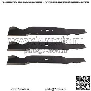 561541 Набор из 3 лезвий для 54-дюймового реза MTD, подходит для Cub Cadet Troy-Bilt