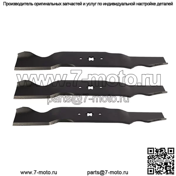 561541 Набор из 3 лезвий для 54-дюймового реза MTD, подходит для Cub Cadet Troy-Bilt